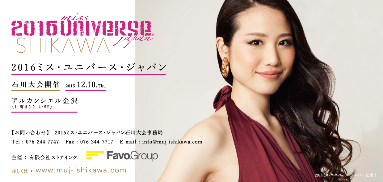 flyer_miniout-01